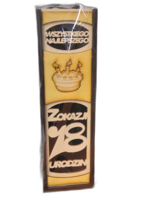 Skrzynka drewniana na wino z grawerem | 1421 Skrzynka drewniana na wino z grawerem | 1421
