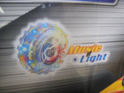 Auto sportowe 45cm światło/dźwięk w kloszu MPC78629 Auto sportowe 45cm światło/dźwięk w kloszu MPC78629